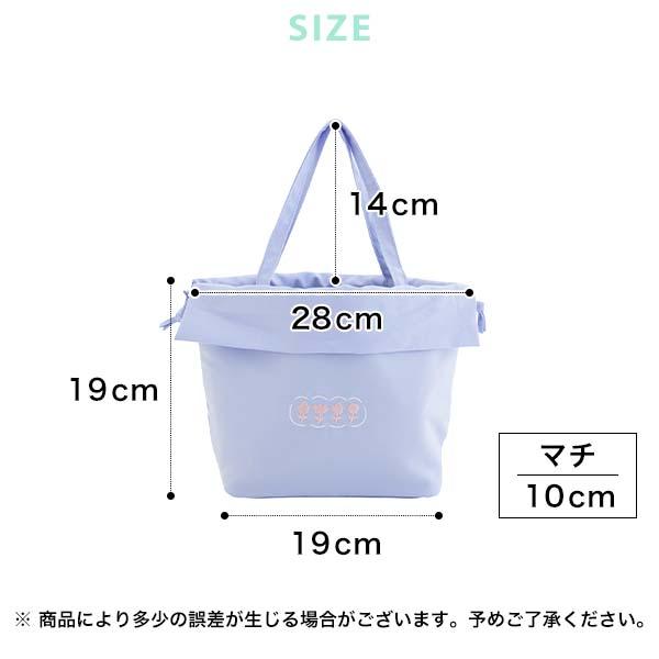 ランチバッグ 保冷 巾着 お弁当袋 お弁当入れ 大人 レディース 子ども