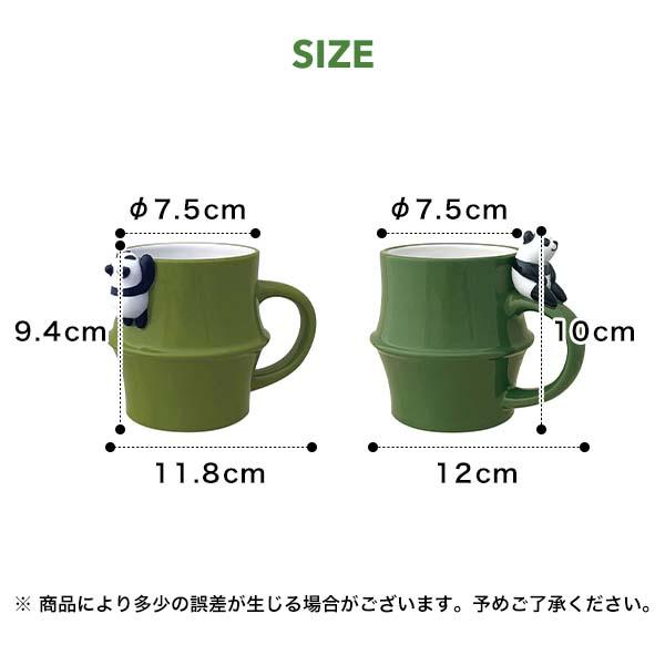 DECOLE（デコレ） マグカップ パンダ 大人可愛い 大きい 陶器 250ml