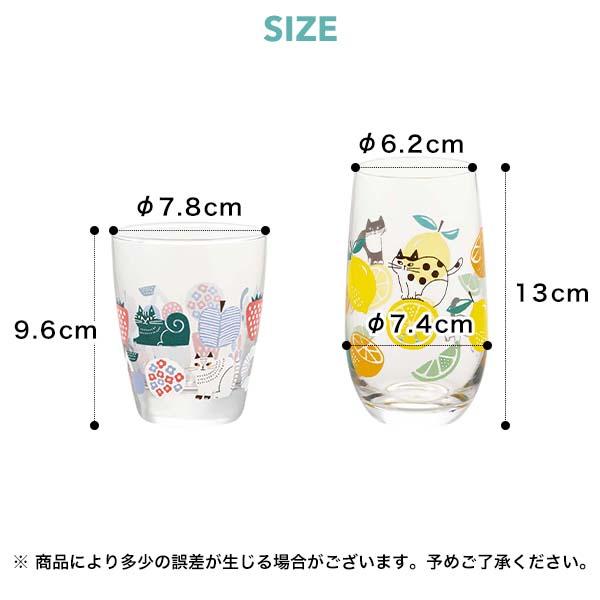 DECOLE（デコレ） グラス コップ FIKA 可愛い おしゃれ フィーカ Fika