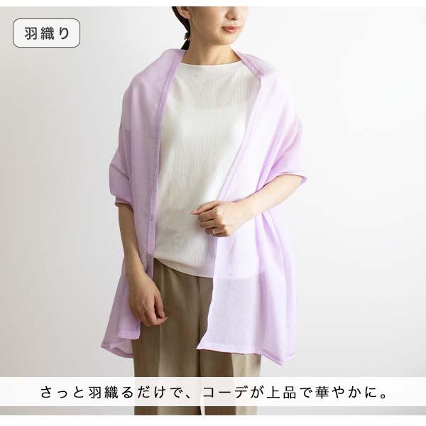 ストール ラメ入り 大判 薄手 春夏 冷房対策 日除け UV レディース