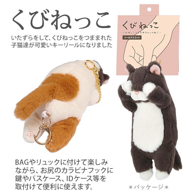 LivHeart（りぶはあと） マスコット マスコットキーホルダー