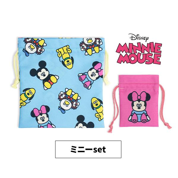 巾着 2枚セット S M 巾着袋 巾着バッグ ポーチ マメ巾着（230-32 