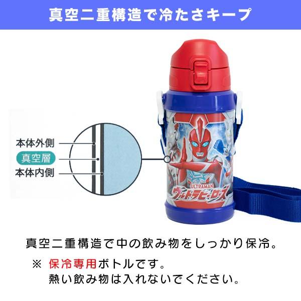ウルトラマン水筒 ステンレス 直飲み 水筒 ステンレスボトル 子供用 超軽量 Amazon.co.jp: ウルトラマン 水筒 真空断熱 ワンタッチ