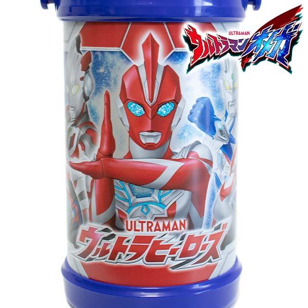 BANDAI（バンダイ） 水筒 子ども用水筒 600ml ウルトラマンヒーローズ