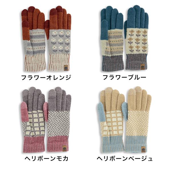 手袋 テスタバ タッチグローブ 日本製 レディース スマホ対応（230-45