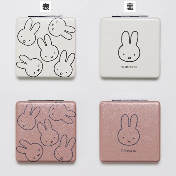 Miffy（ミッフィー） MIFFYコンパクトミラー 両面ミラー（230-48