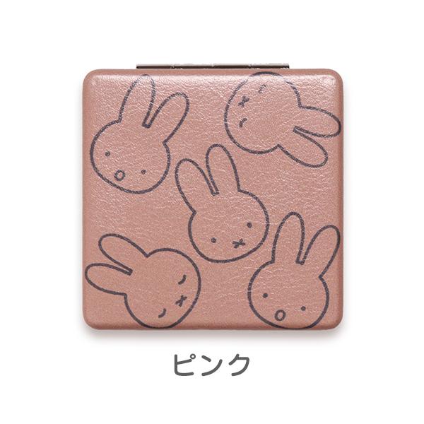 Miffy（ミッフィー） MIFFYコンパクトミラー 両面ミラー（230-48