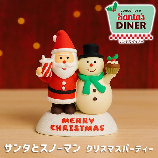 DECOLE（デコレ） サンタとスノーマン クリスマスパーティー（230-51