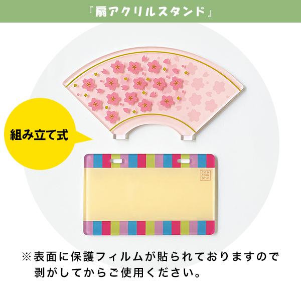 DECOLE（デコレ） 猫雛らんまん セット 7点セット コンコンブル (240-2