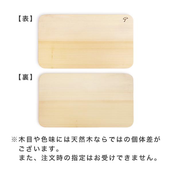 包丁にやさしい イチョウまな板 国産 小サイズ 中サイズ (240-3) 厚さ