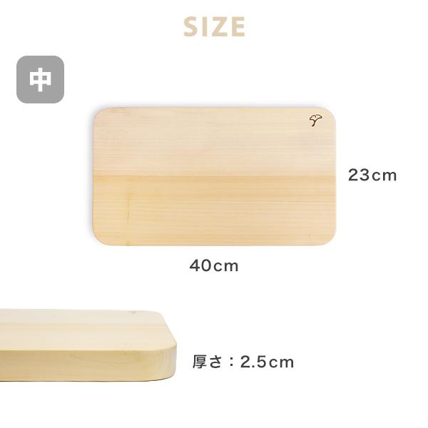 包丁にやさしい イチョウまな板 国産 小サイズ 中サイズ (240-3) 厚さ