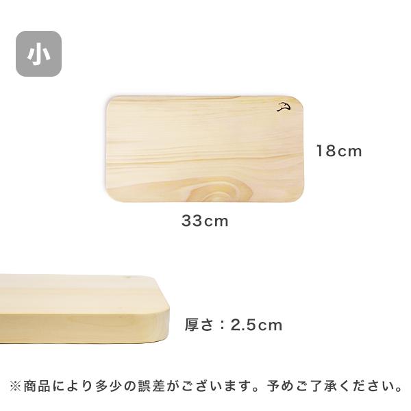 包丁にやさしい イチョウまな板 国産 小サイズ 中サイズ (240-3) 厚さ