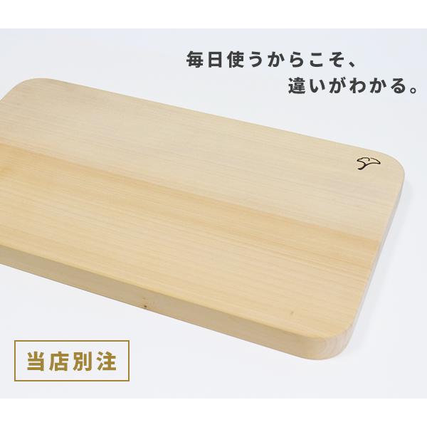包丁にやさしい イチョウまな板 国産 小サイズ 中サイズ (240-3) 厚さ