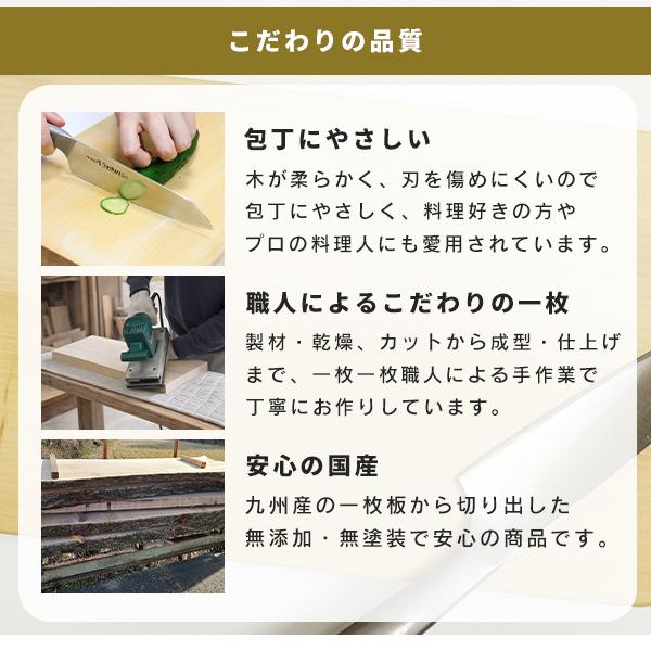 包丁にやさしい イチョウまな板 国産 小サイズ 中サイズ (240-3) 厚さ