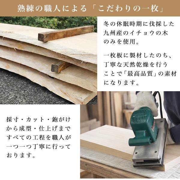 包丁にやさしい イチョウまな板 国産 小サイズ 中サイズ (240-3) 厚さ
