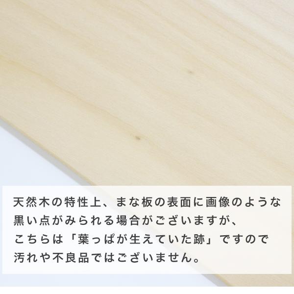 包丁にやさしい イチョウまな板 国産 小サイズ 中サイズ (240-3) 厚さ