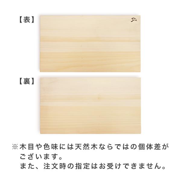 包丁にやさしい イチョウまな板 国産 小サイズ 中サイズ (240-4) 厚さ 