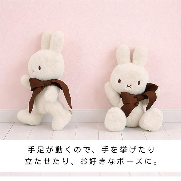 Miffy（ミッフィー） 70周年ギフトボックス ぬいぐるみ 手足が動く