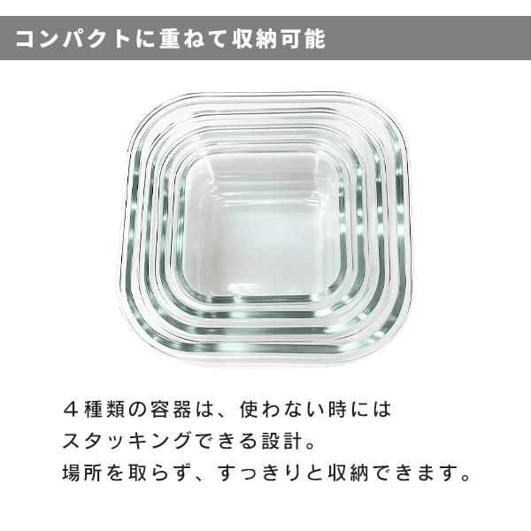 BANDAI（バンダイ） 竹と耐熱ガラス容器 スクエア mana. 320ml 520ml