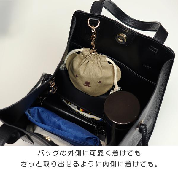 Miffy（ミッフィー） BRUNA MINI 巾着チャーム ミニ巾着 ボリス boris