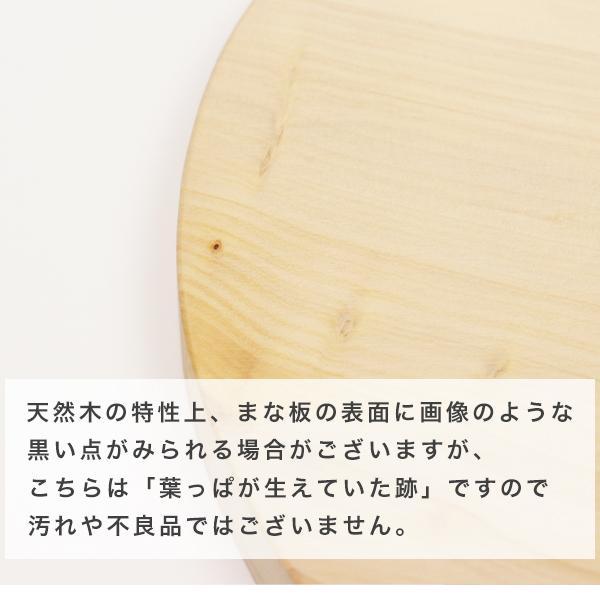 包丁にやさしい イチョウまな板 D型 かまぼこ型 国産 (240-30) 厚さ約