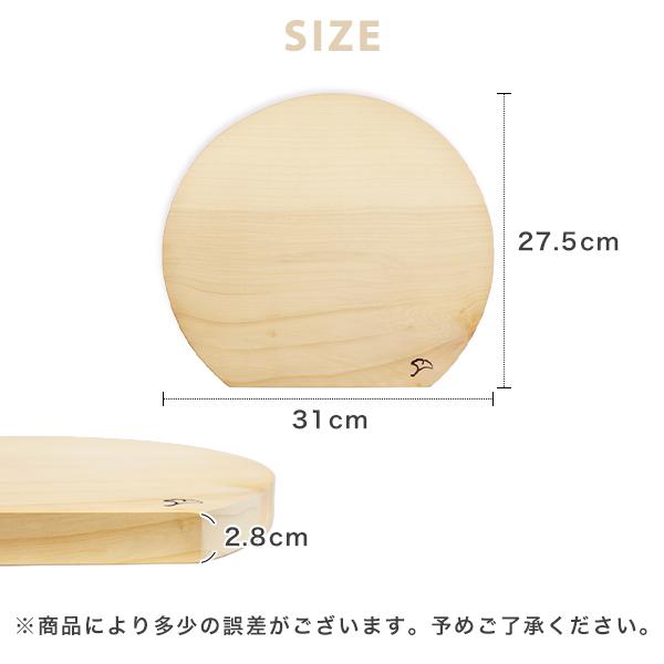 包丁にやさしい イチョウまな板 D型 かまぼこ型 国産 (240-30) 厚さ約