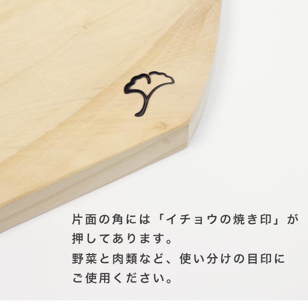 包丁にやさしい イチョウまな板 D型 かまぼこ型 国産 (240-30) 厚さ約