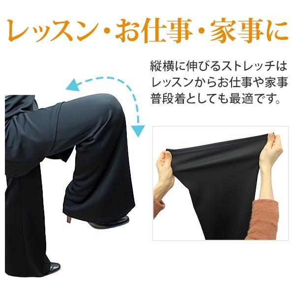 スカート付きパンツ レディース スカート一体型 ストレッチ スカート付