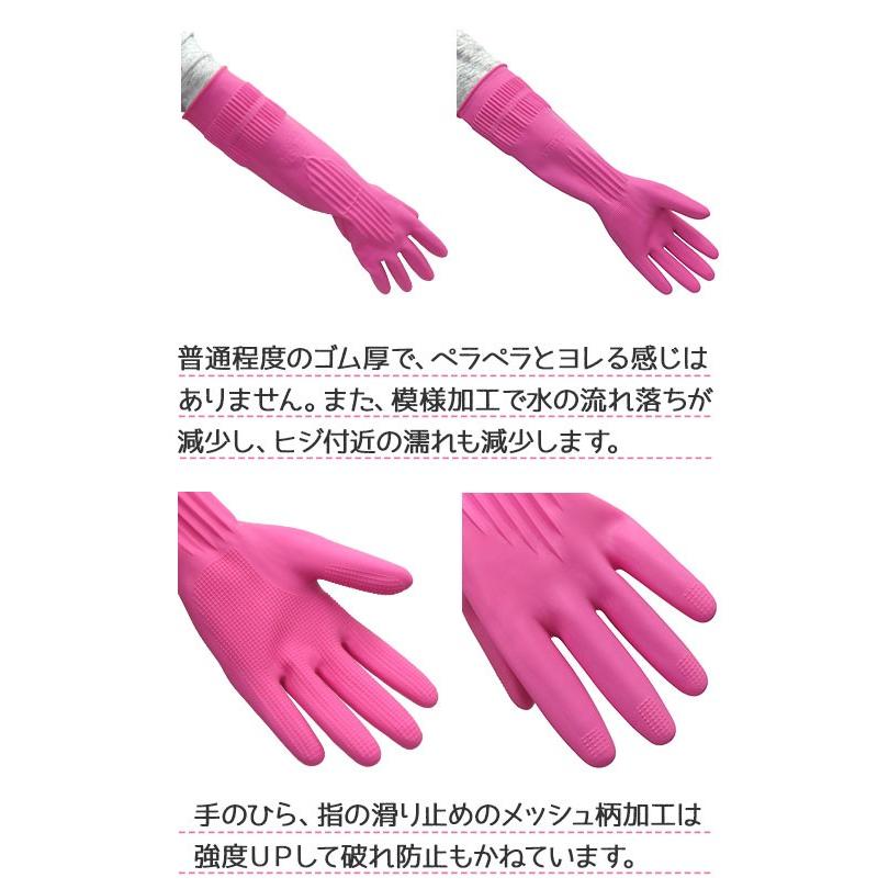 ゴム手袋 Web限定 ロング キッチン 2組セット サイズｍ 天然ゴム 韓国ドラマでお馴染み 長い 手荒れ防止 掃除 漬物 家事 食器洗い 洗車 M