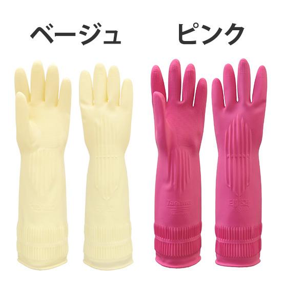 ゴム手袋 Web限定 ロング キッチン 2組セット サイズｍ 天然ゴム 韓国ドラマでお馴染み 長い 手荒れ防止 掃除 漬物 家事 食器洗い 洗車 M