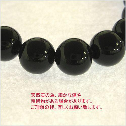 ブレスレット 数珠 オニキス 10mm珠 (83-60 85-87) : tokiオンライン