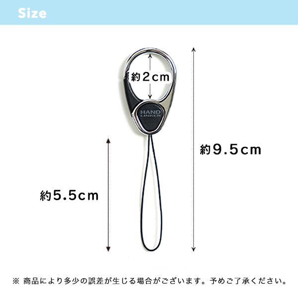 Hand Linker Extra カラビナパーツ 携帯ストラップ ハンドリンカー