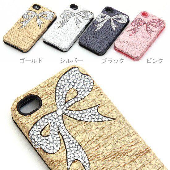 スマートフォン保護カバー iphone4 iphone4s きらきらキュートラメ ストーン リボン au softbank (117-12)｜tokionlineshopping