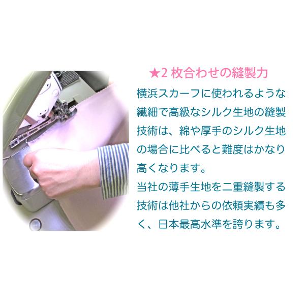 横浜 サテン ストライプ リバーシブル チーフ 日本製 シルク 100％ 中空 ２枚あわせ の スクエアーチーフ 結婚式 パーティー イベント メンズ レディース 無地 |  | 14