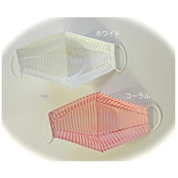 ダイヤ型不織布マスク用2枚組 横浜シルク100％日本製 落ちない立体型