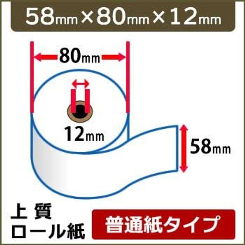 officeネット　G-240対応　汎用　上質　ロール紙　100巻入　ゴールド用