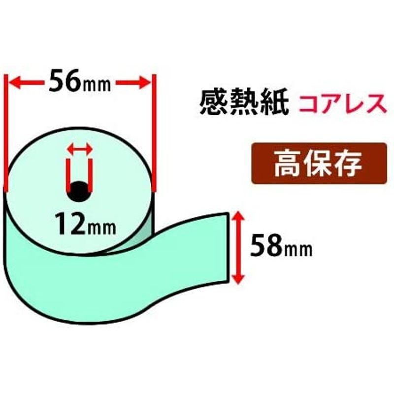 TOPマーケット　クレジット端末用　カラーサーマルロール紙　紙幅　×56Φ　コアレス　58mm　高保存　12mm　20巻入　ブルー　×