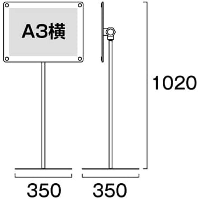 常磐精工　インフォメーションアクリルスタンド80　A3横ブラック　INFA80-A3YB