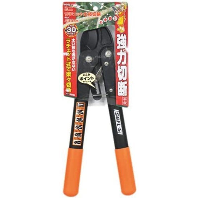 送料0円千吉 太枝切鋏 ミニ ラチェット式 410mm 生木30mmまで フッ素加工刃 農業用 キャプテンツール 鋏 金切鋏 倍力 BK-3 鉄板切