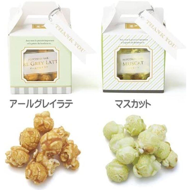 プチギフト お菓子 個包装 退職 異動 お礼 お返し ありがとう ばらまき用 職場 大量 卒業 卒園 結婚式 おしゃれ (CUBE キューブ｜tokitaya｜06