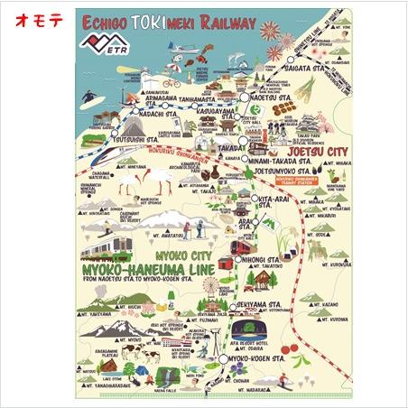 女性に大人気 地図 かわいい トキ鉄沿線マップ クリアファイル ポイント消化|tokitetsu-official|02