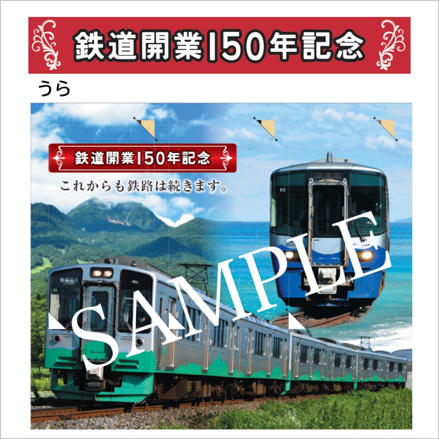 SALE／84%OFF】 NGT48 えちごトキめき鉄道スペシャルアンバサダー就任記念第１弾 記念急行券