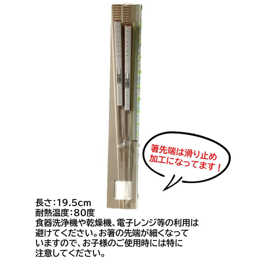 残りわずか！】ハシ鉄 : えちごトキめき鉄道公式ショップ - 通販