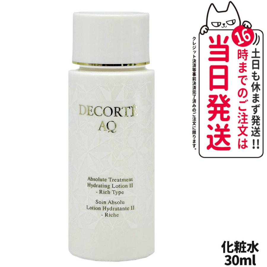 DECORTE 箱なし コスメデコルテ AQ アプソリュート ローション DECORTE 箱なし コスメデコルテ AQ アプソリュート ローション