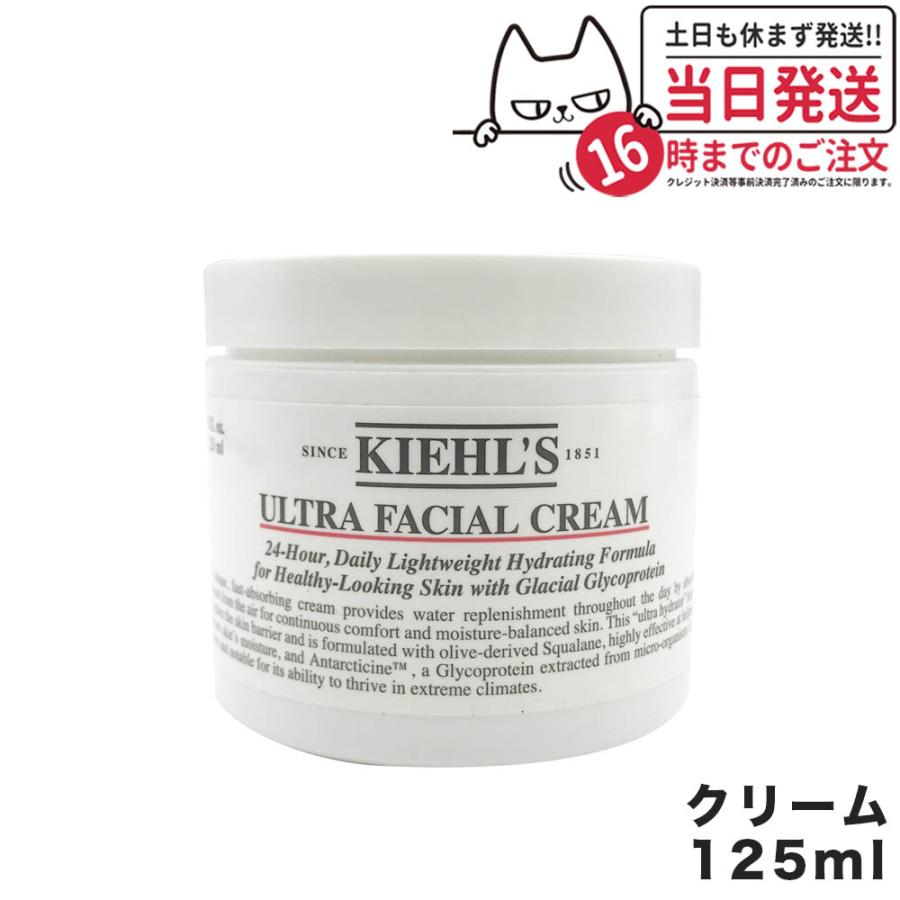 KIEHL