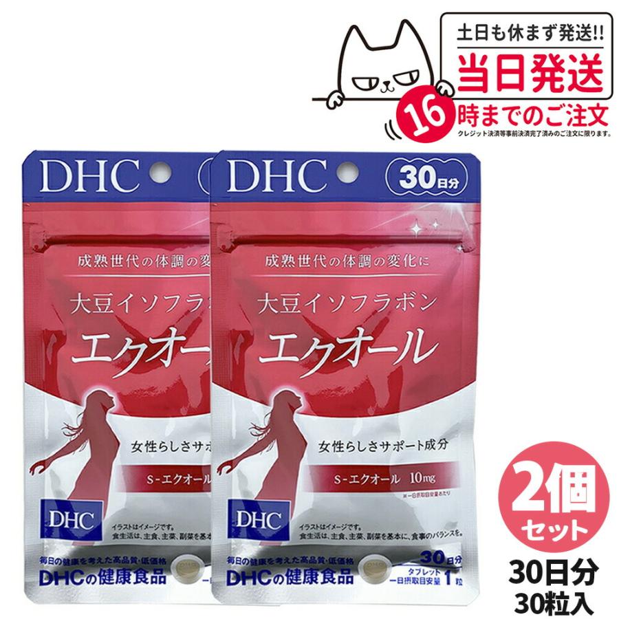 DHC 賞味期限2026/05 エクオール 大豆イソフラボン 30日分 30粒  
