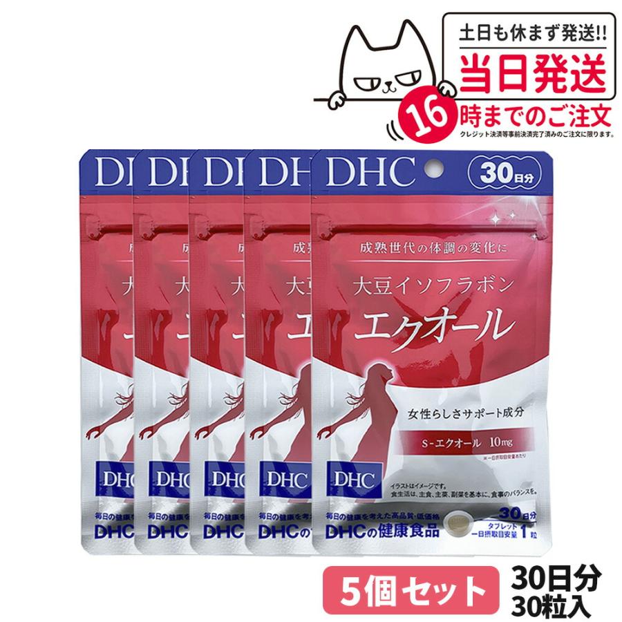 賞味期限2026/05 DHC エクオール 大豆イソフラボン 30日分 30粒 