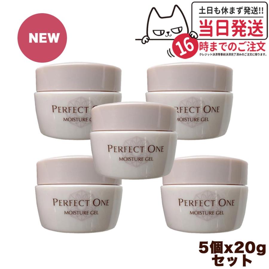 パーフェクトワン お試しサイズ モイスチャージェル 20g NEW パーフェクトワン お試しサイズ モイスチャージェル 20g NEW