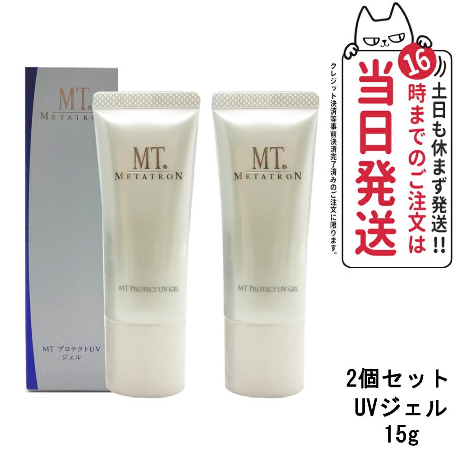 2021高い素材 新品 未使用 MT メタトロン プロテクト UV ジェル PA+++ 日焼け止め 新品 未使用 MT メタトロン プロテクト UV ジェル PA 日焼け止め