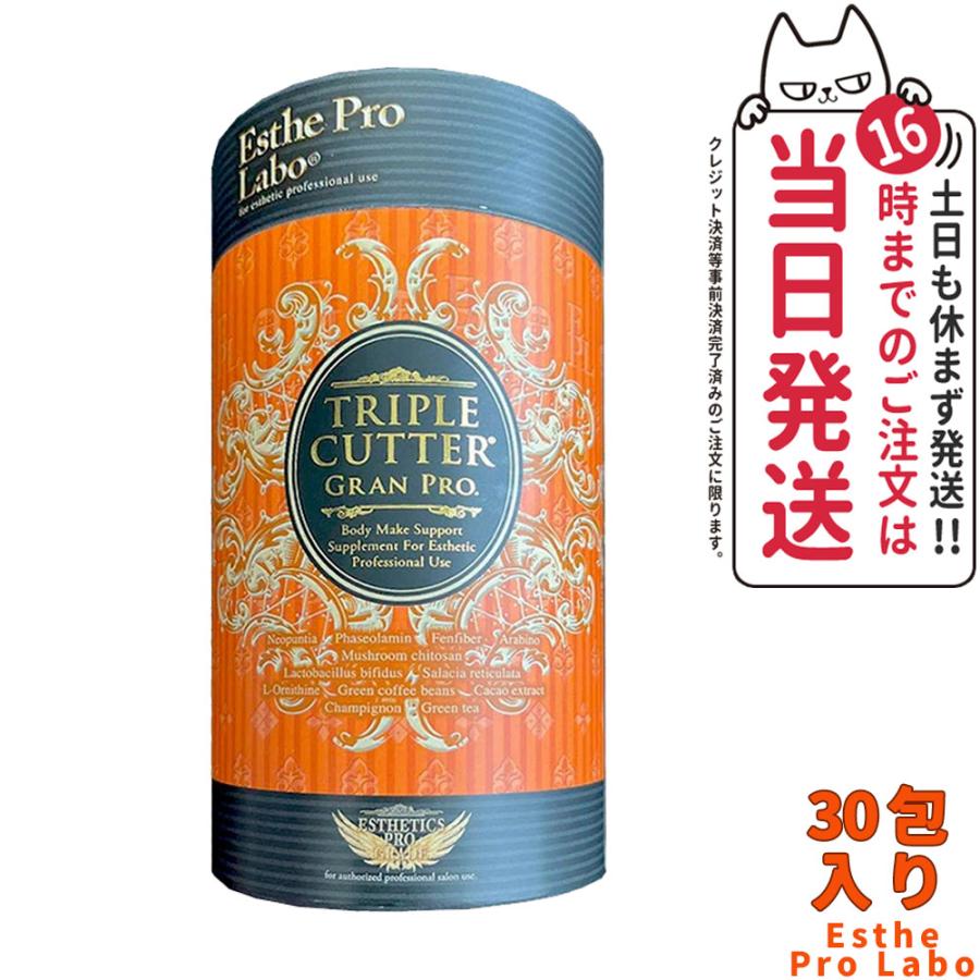 トリプルカッターグランプロピーチフレーバー3箱＋8包セット